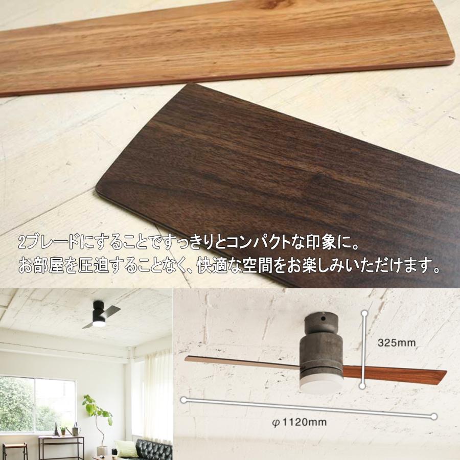 JAVALO ELF ジャヴァロエルフ シーリングファン JE-CF005M 全2色 2