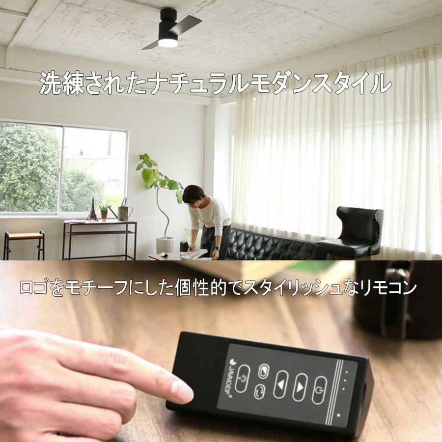 JAVALO ELF ジャヴァロエルフ シーリングファン JE-CF005M 全2色 2