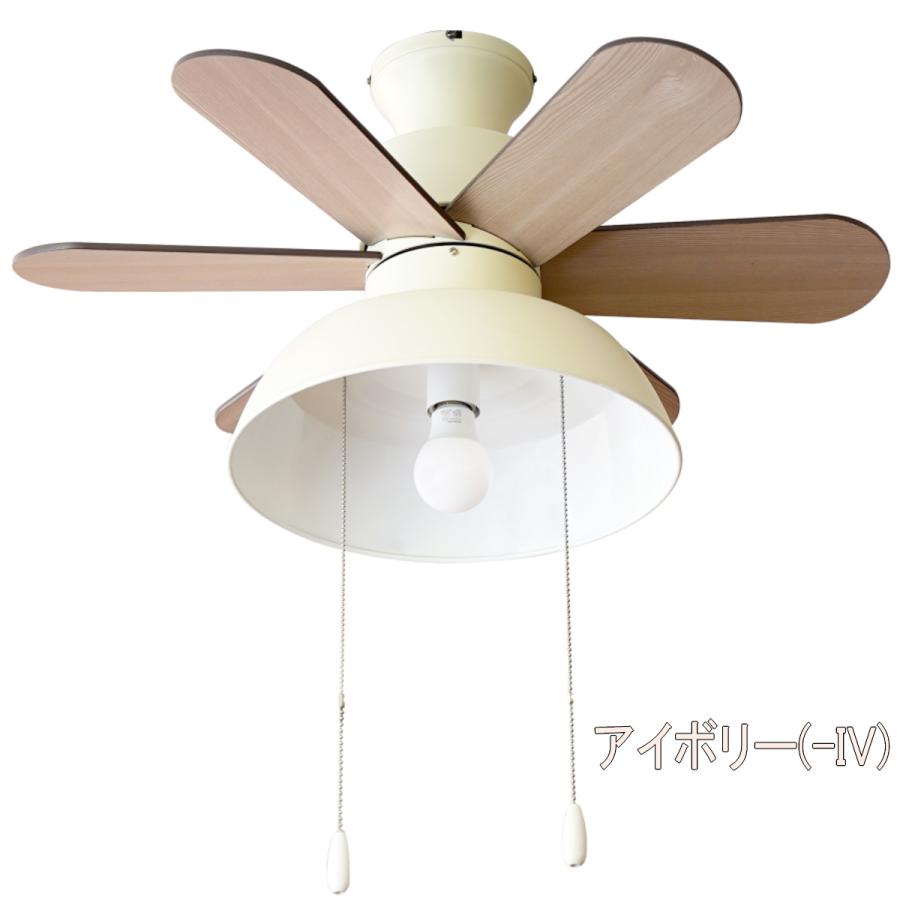 【未使用品】JAVAIO ELF シーリングファン JE-CF019 JAVALO ELF ジャヴァロエルフ シーリングファン JE-CF019 全2色
