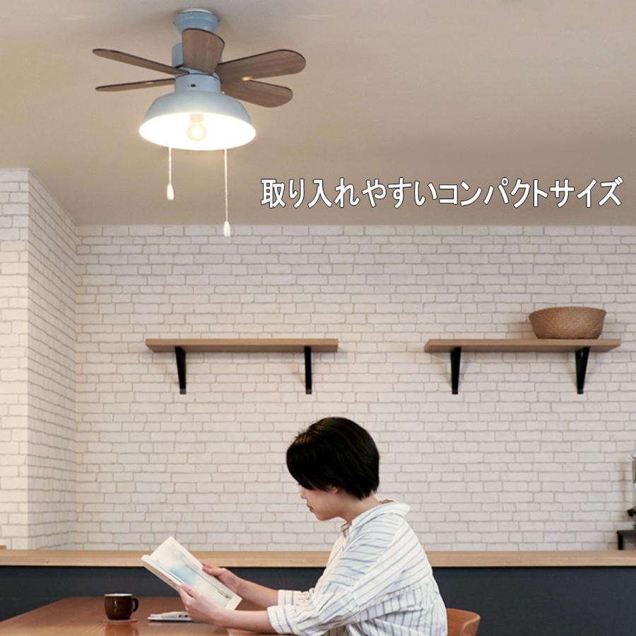 JAVALO ELF ジャヴァロエルフ シーリングファン JE-CF019 全2色