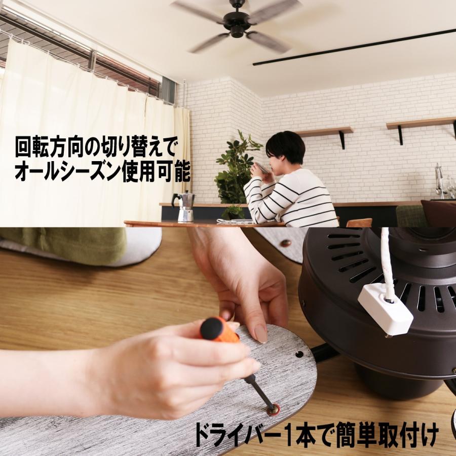 JAVALO ELF ジャヴァロエルフ シーリングファン JE-CF026 ヴィンテージ