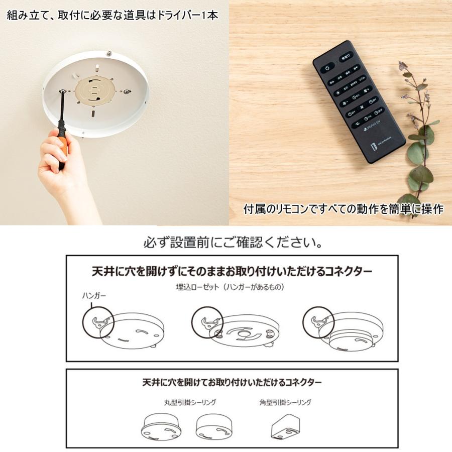 JAVALO ELF ジャヴァロエルフ パネライトサーキュレーター JE-CF030 6