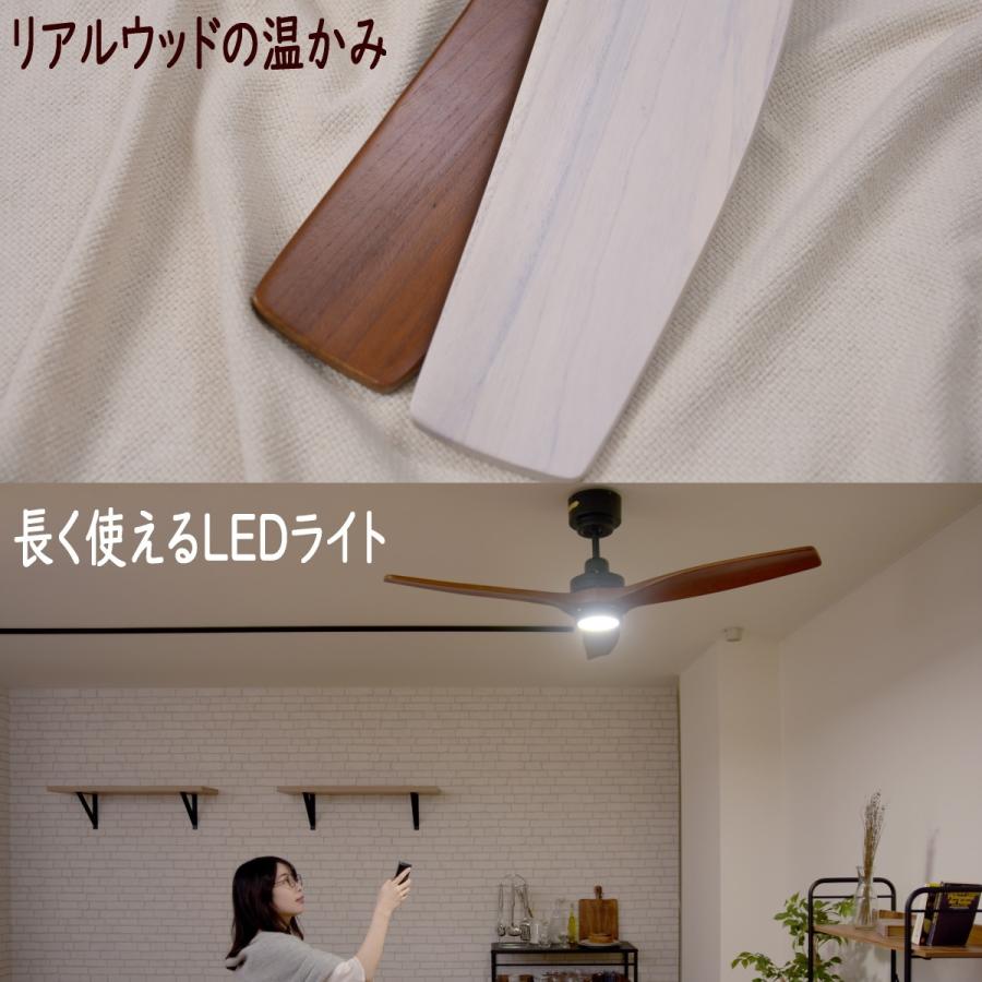 JAVALO ELF ジャヴァロエルフ シーリングファン JE-CF044 全2色 DCモーター LED 調光 3年保証_4