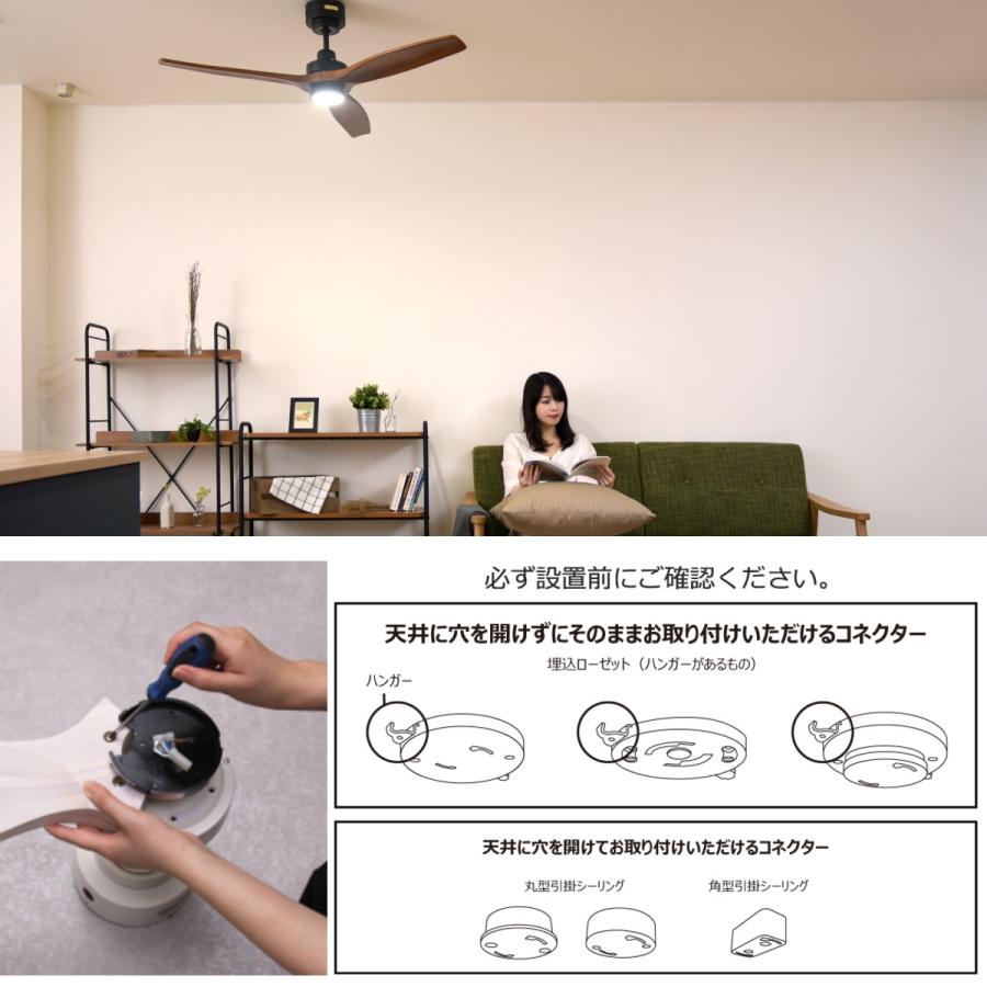 JAVALO ELF ジャヴァロエルフ シーリングファン JE-CF044 全2色 DCモーター LED 調光 3年保証_6