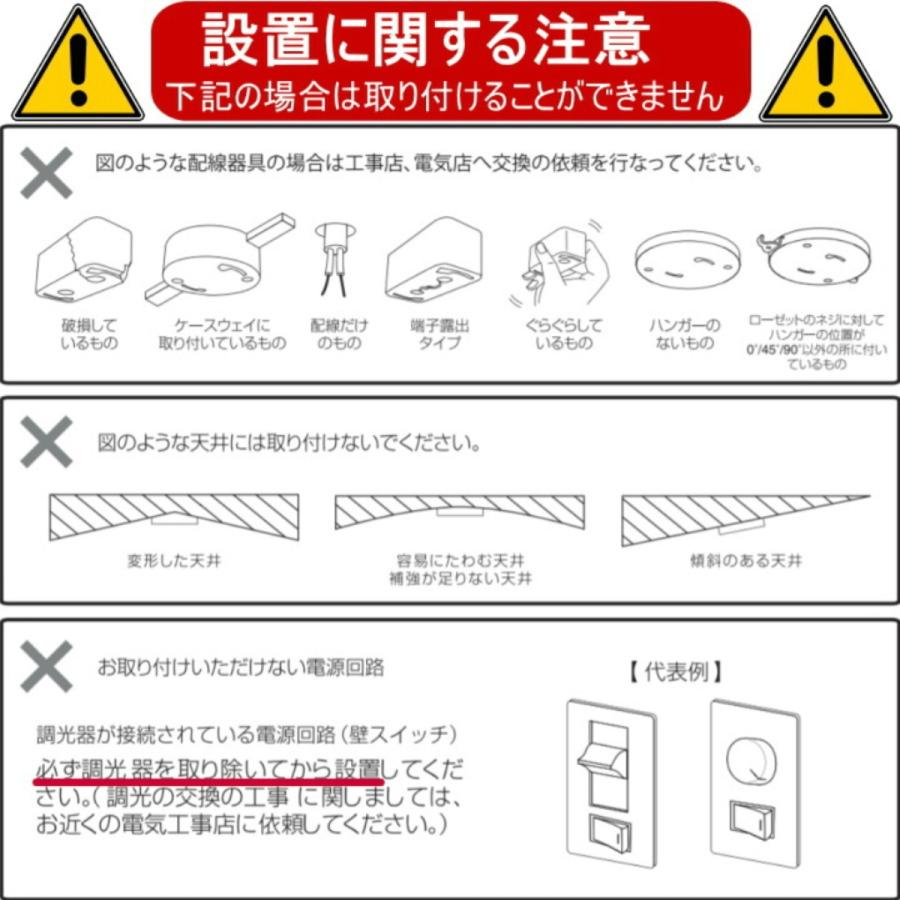 JAVALO ELF ジャヴァロエルフ シーリングファン JE-CF044 全2色 DCモーター LED 調光 3年保証_7