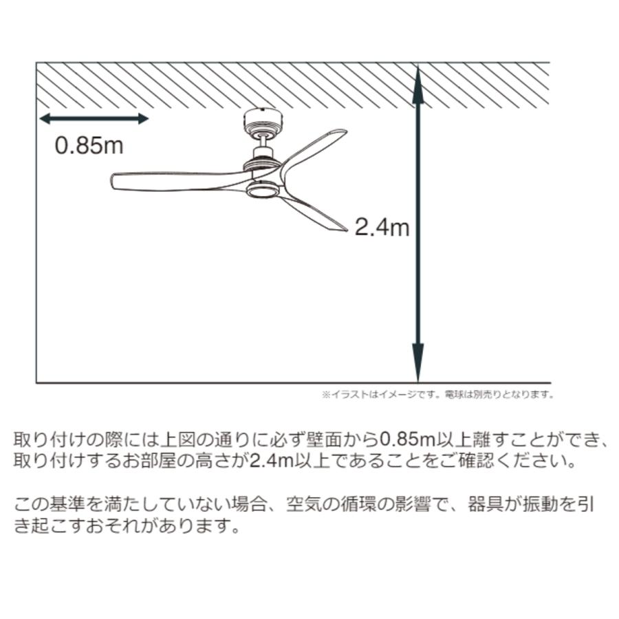 JAVALO ELF ジャヴァロエルフ シーリングファン JE-CF044 全2色 DCモーター LED 調光 3年保証_8