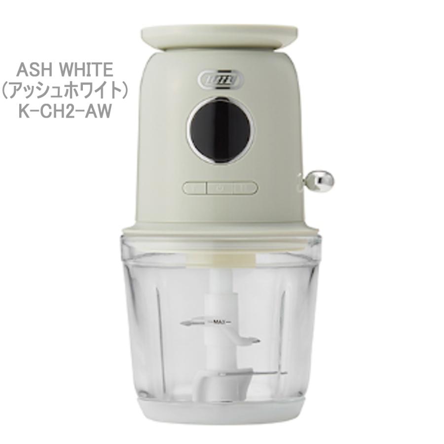 Toffy スケール付きマルチフードプロセッサー＜充電式＞　 K-CH2 Toffy スケール付きマルチフードプロセッサー＜充電式