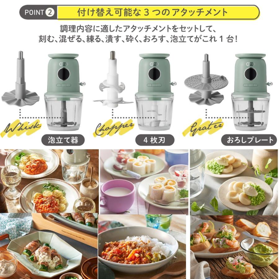 Toffy スケール付きマルチフードプロセッサー＜充電式＞　 K-CH2 Toffy スケール付きマルチフードプロセッサー＜充電式＞ K-CH2