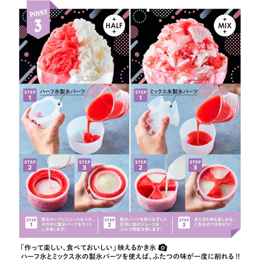 Toffy 電動かき氷器 K-IS14 2025年モデル 全3色 コンパクト Toffy 電動かき氷器 K-IS14 2025年モデル 全3色 コンパクト