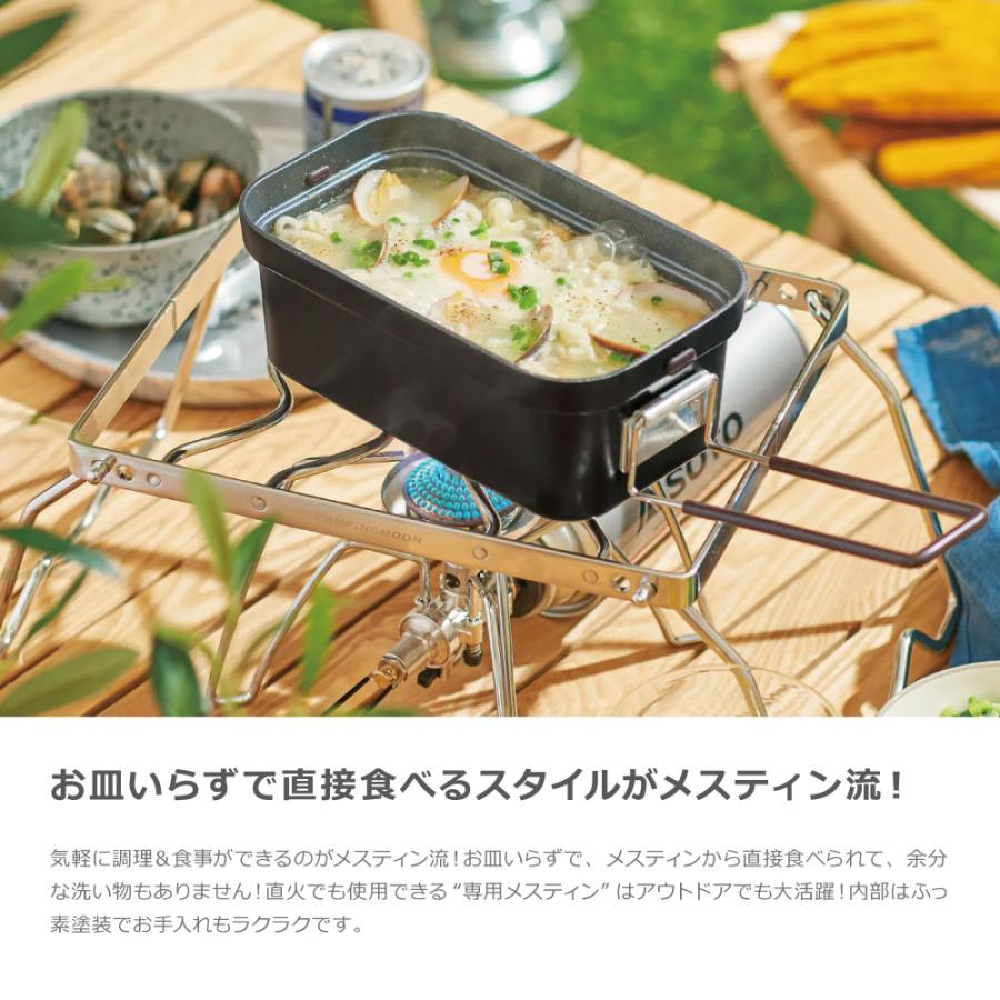 キャンプ用品　まとめ売り　ソロキャンプ　焚火　鉄板　メスティン　ホットサンド キャンプ用品 まとめ売り ソロキャンプ 焚火 鉄板 メスティン