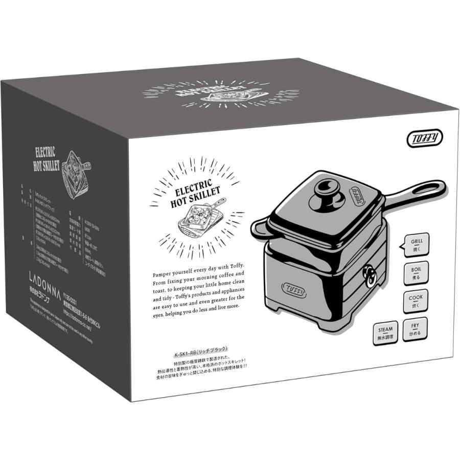 Toffy ホットスキレット　K-SK1 Toffy ホットスキレット ｜ Toffy公式オンラインショップ