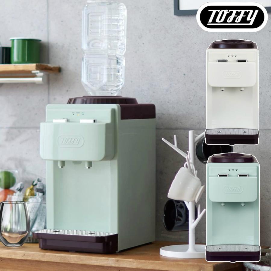 Toffy 卓上型ウォーターサーバー Toffy ウォーターサーバー【卓上型温冷両用タイプ】 ｜ Toffy
