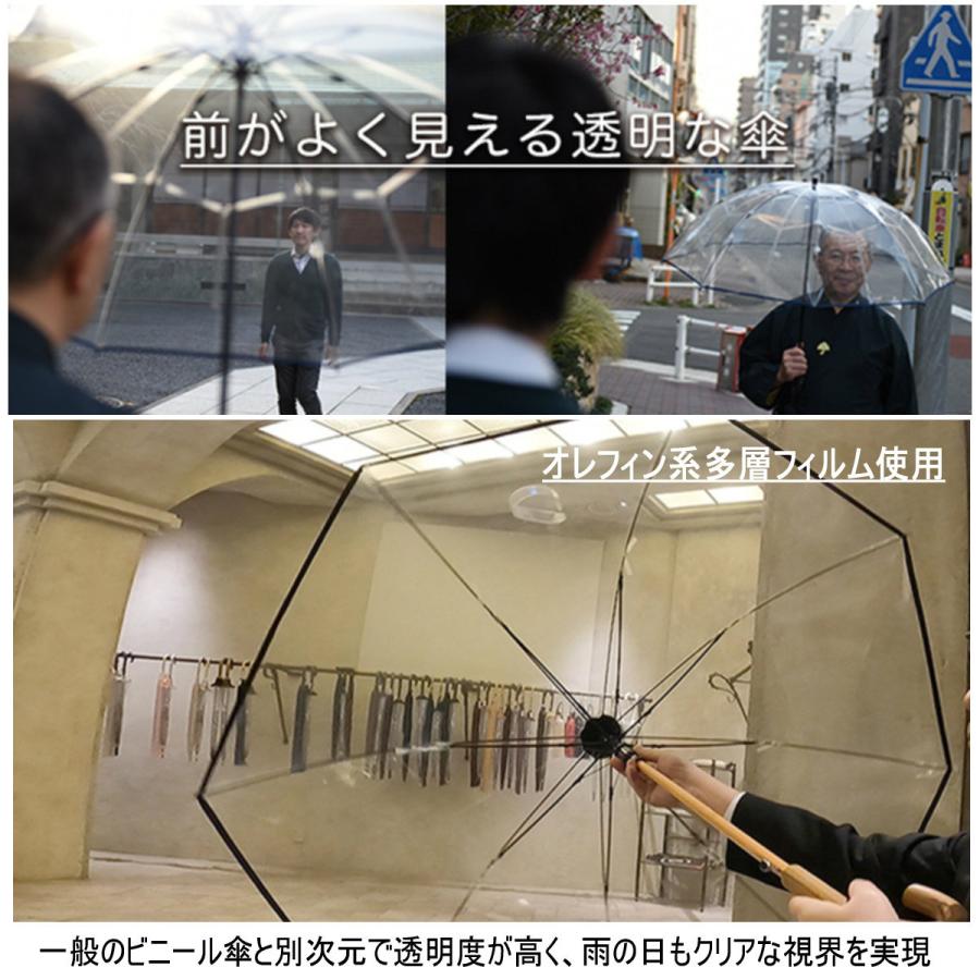 新作からSALEアイテム等お得な商品 満載 ホワイトローズ カテールMI7 メンズジャンプ傘 65cm 8本骨 収納袋付き 日本製 宮内庁御用 紳士用 ビニール傘 riosmauricio.com 新作からSALEアイテム等お得な商品 満載 ホワイトローズ カテールMI7 メンズジャンプ傘 65cm 8本骨 収納袋付き 日本製 宮内庁御用 紳士用 ビニール傘 riosmauricio.com