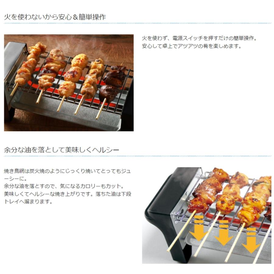 LITHON（ライソン） せんべろメーカー KDGC-005B おでん 焼き鳥 熱燗 1