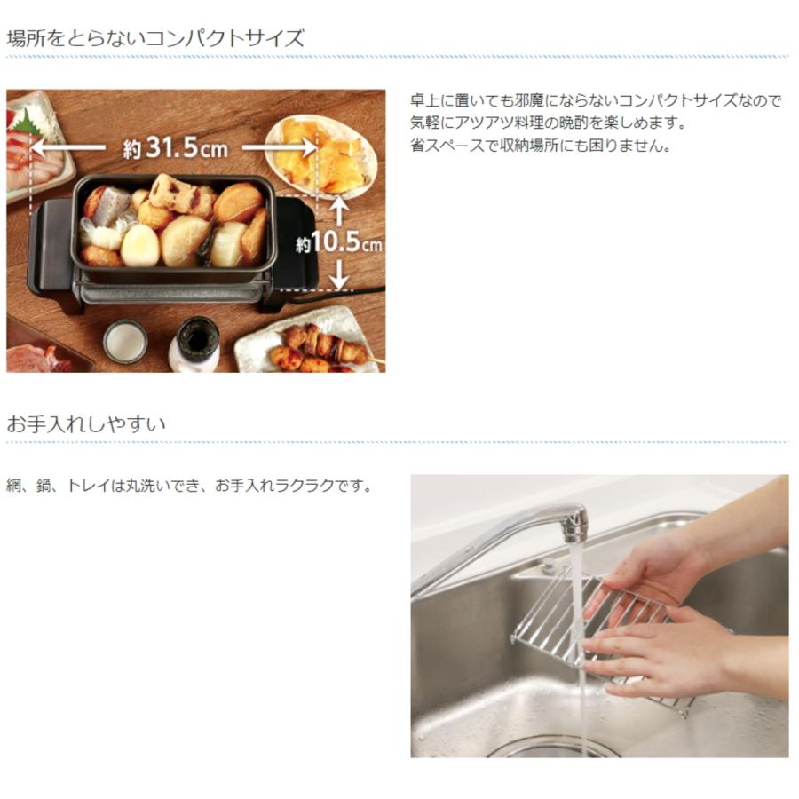 LITHON（ライソン） せんべろメーカー KDGC-005B おでん 焼き鳥 熱燗 1