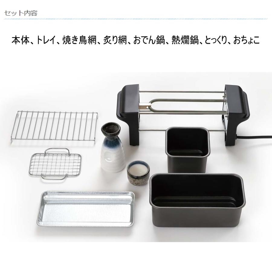 LITHON（ライソン） せんべろメーカー KDGC-005B おでん 焼き鳥 熱燗 1