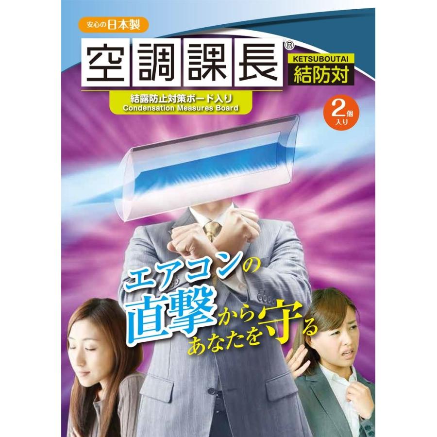 送料300円 空調課長 結防対 2個入り エアコン 風よけ 風除け ルーバー 風向き調整 結露防止対策ボード入 天井埋込式空調機専用 I Shopさくらpaypayモール店 通販 Paypayモール