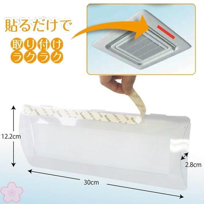 送料300円 空調課長 結防対 2個入り エアコン 風よけ 風除け ルーバー 風向き調整 結露防止対策ボード入 天井埋込式空調機専用 I Shopさくらpaypayモール店 通販 Paypayモール