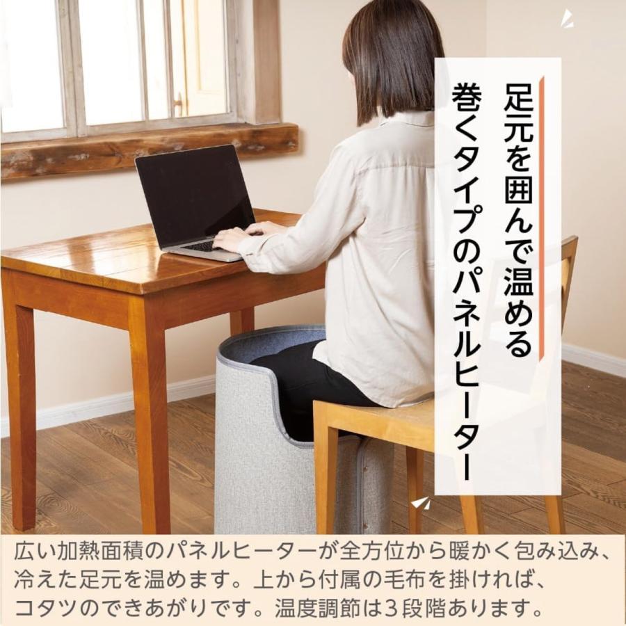 TBS ひるおびで紹介】LITHON ライソン KSHT-002A 巻くコタツ 足 TBS ひるおびで紹介】LITHON ライソン KSHT-002A 巻くコタツ 足