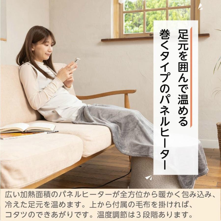 LITHON（ライソン） KSHT-003A 巻くコタツ くるみ | コンパクトタイプ