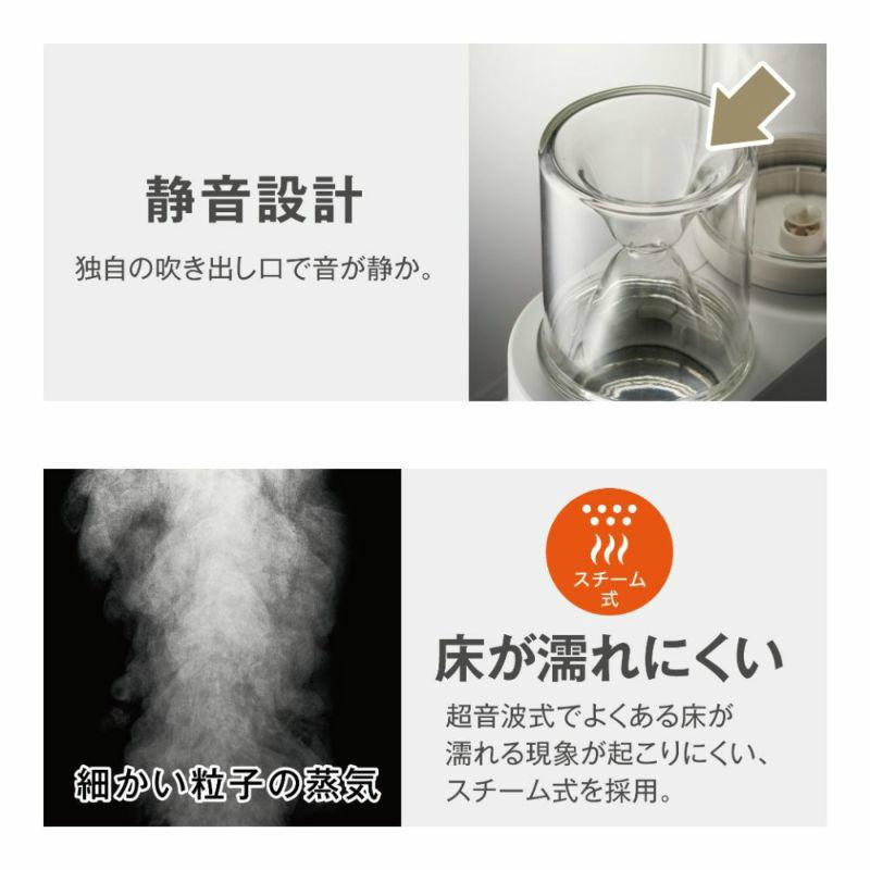 mistone スチーム式加湿器 コロバーン 200S グレー KSY-201GY mistone スチーム式加湿器 コロバーン 200S グレー KSY-201GY