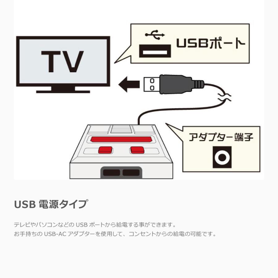 LITHON（ライソン） ライト プレイコンピューターレトロ | KTFC-004W