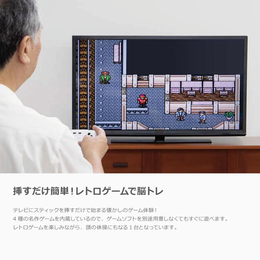 LITHON（ライソン） KTFC-008B LITHON 脳を鍛える大人の娯楽ゲーム 4