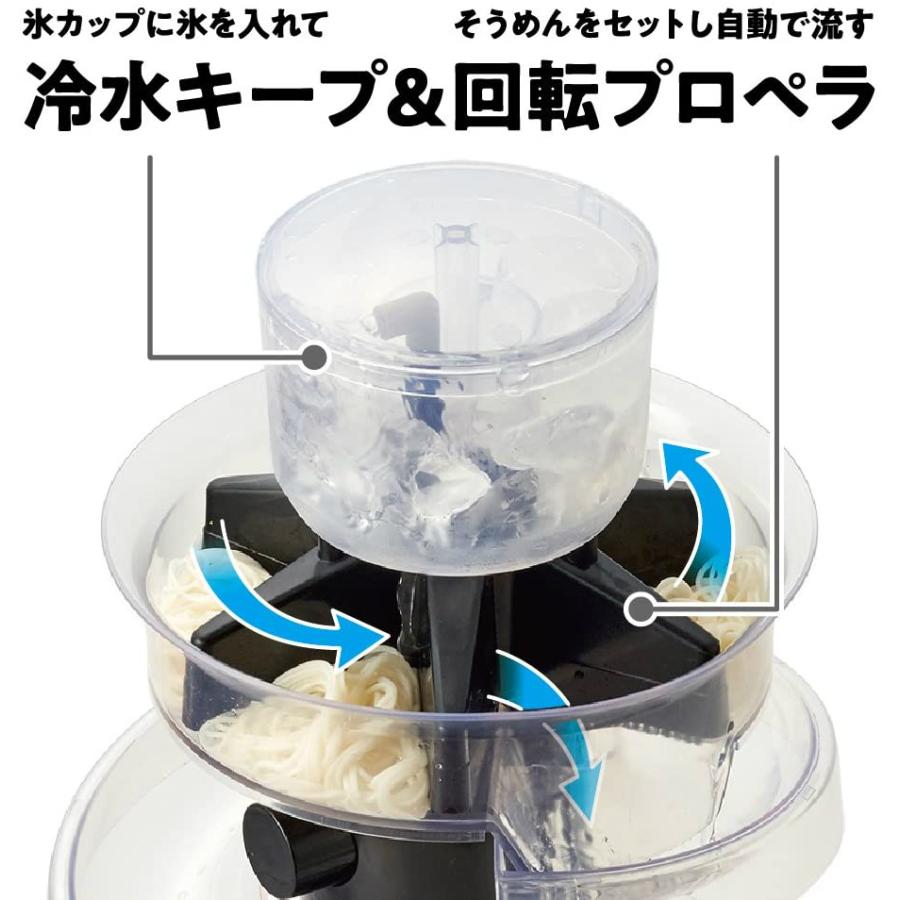 OTONA 大人の流しそうめん KWS | 電池式 流しそうめん器 組立式 | 氷を 