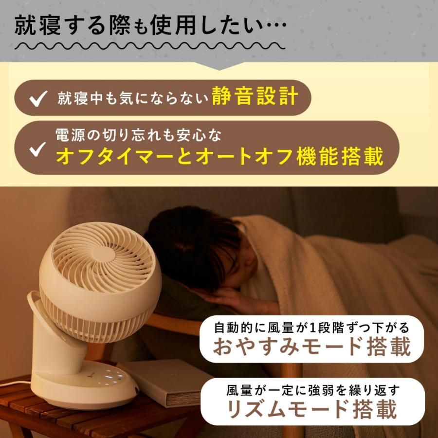 【新品】Life on Products完全分解USB給電式3Dサーキュレーター 完全分解USB給電式3Dサーキュレーター リモコン付 LCAF014