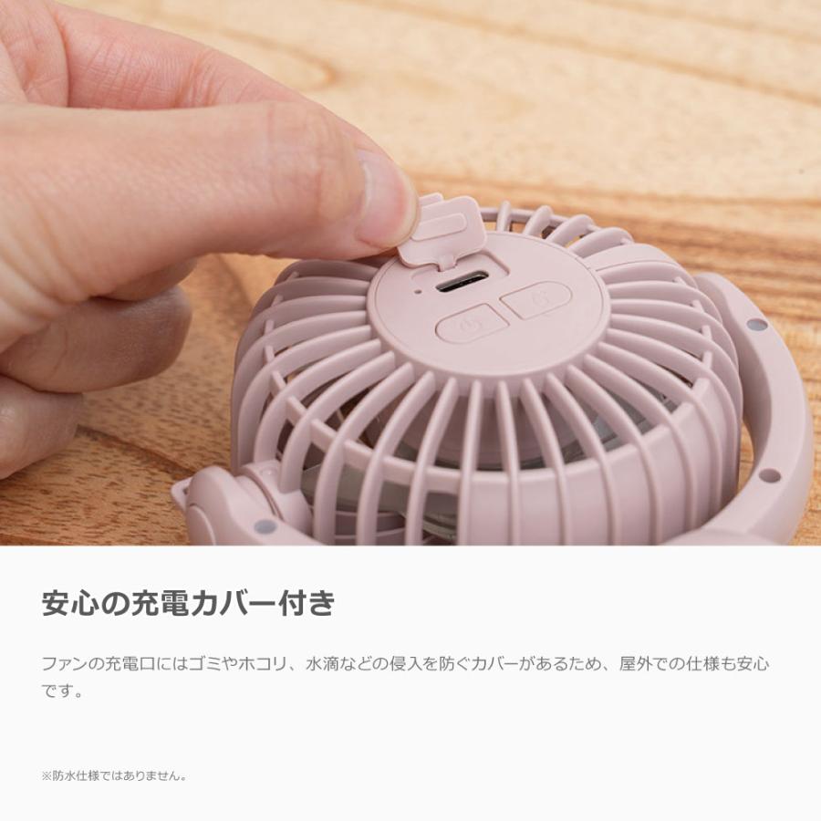 Life on Products ライフオンプロダクツ ミストハンディファン