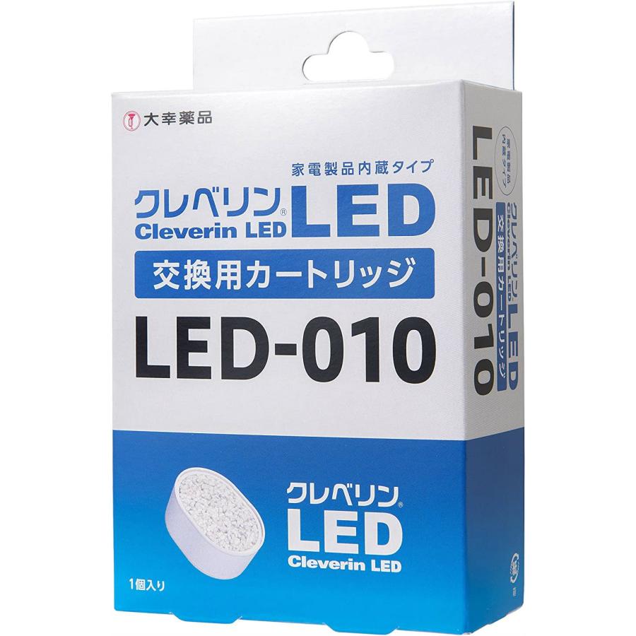 DOSHISHA 大幸薬品 クレベリンLED 交換用カートリッジ LED-010 DOSHISHA 大幸薬品 クレベリンLED 交換用カートリッジ LED-010