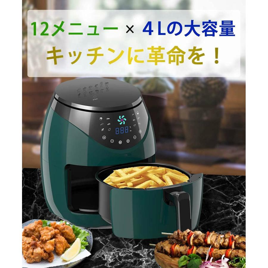 オンライン生活 ノンフライヤースリムEX LFR-807G | 12メニュー オンライン生活 ノンフライヤースリムEX LFR-807G | 12メニュー