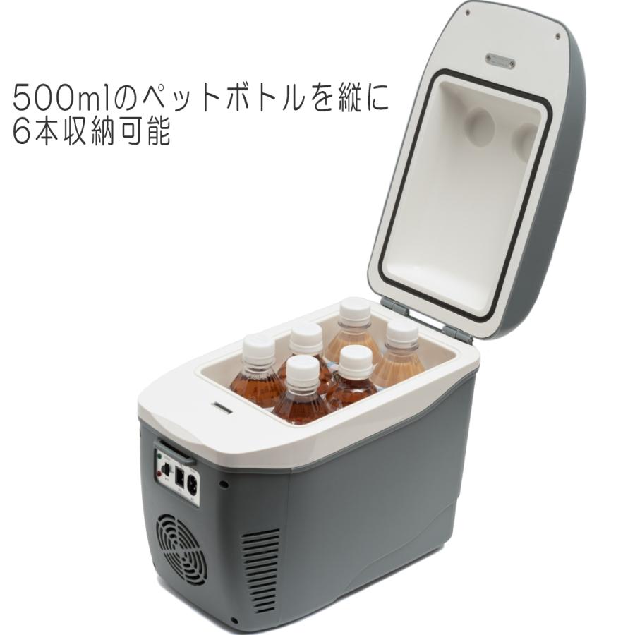LITHON（ライソン） コンパクト保冷温庫 ひえぽか LH-01013 7.5L 2電源