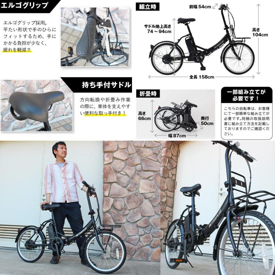 ミムゴ MG-AP20EBN ACTIVEPLUS ノーパンク 電動アシスト FDB20EB