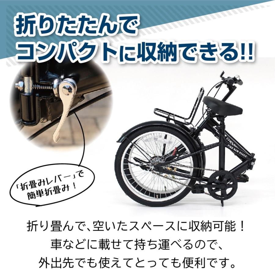 CHEVROLET CHEVY 折りたたみミニベロ 20インチ ホワイト 配送無料