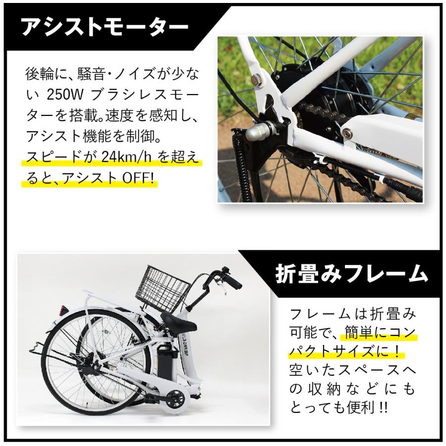 ミムゴ FIELD CHAMP 26インチ 電動アシスト自転車 折畳軽快車 ミムゴ FIELD CHAMP 26インチ 電動アシスト自転車 折畳軽快車