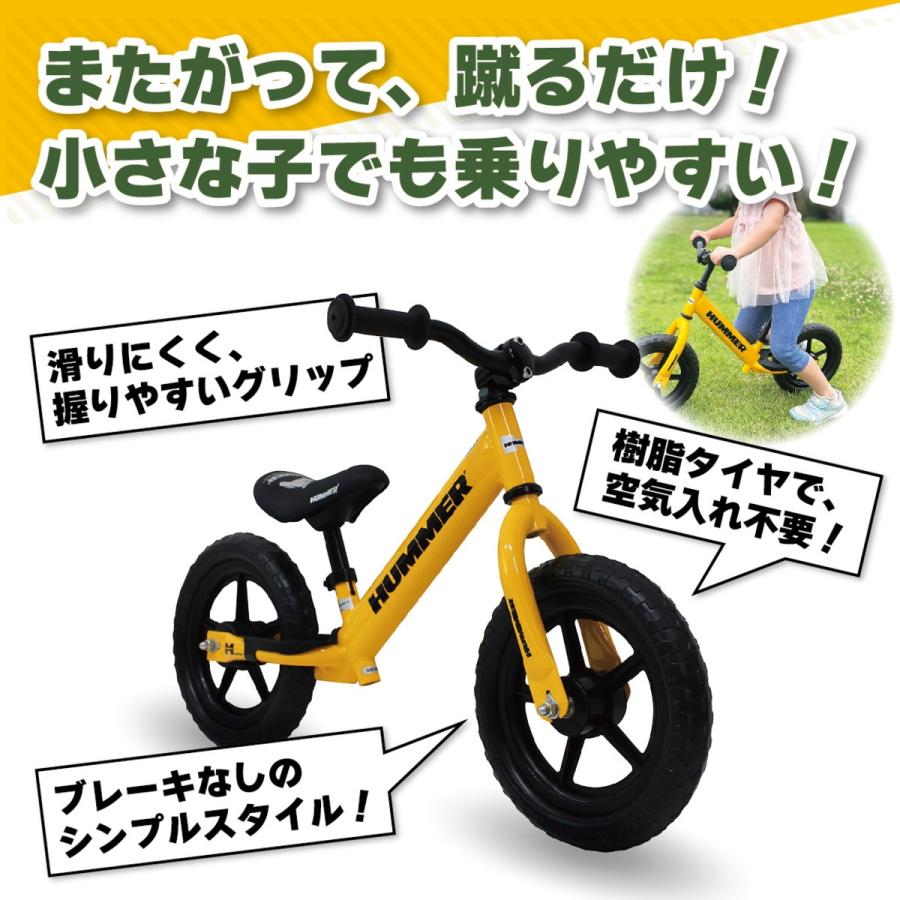 HUMMER（ハマー） ミムゴ MG-HMTB-YE トレーニーバイク 12インチ