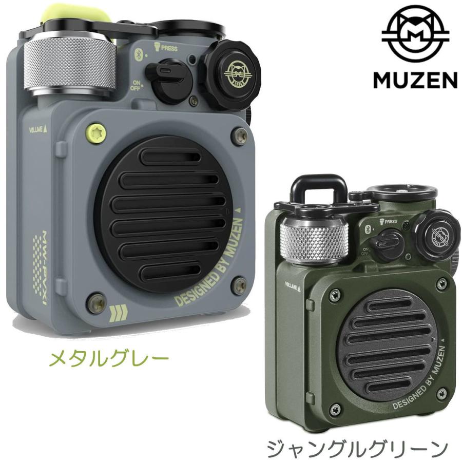 MUZEN WILD MINI ポータブルスピーカー MW-PVXI 全2色 MUZEN WILD MINI ポータブルスピーカー MW-PVXI 全2色