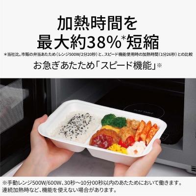 Panasonic パナソニック 電子レンジ NE-FL1C-W 単機能 フラット