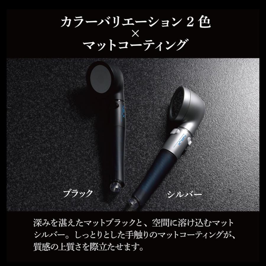 Arromic（アラミック） ネルクス UFB シャワーヘッド 全2色 | NELX1-BK