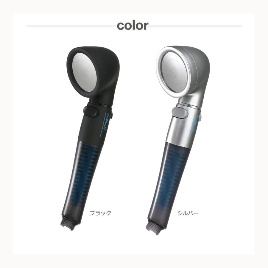 Arromic（アラミック） ネルクス UFB シャワーヘッド 全2色 | NELX1-BK