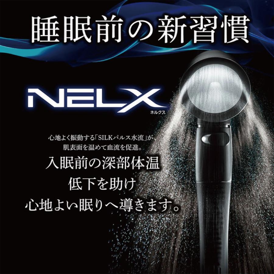 Arromic NELX UFB シャワーヘッド アラミック Arromic（アラミック） ネルクス UFB シャワーヘッド 全2色 | NELX1-BK
