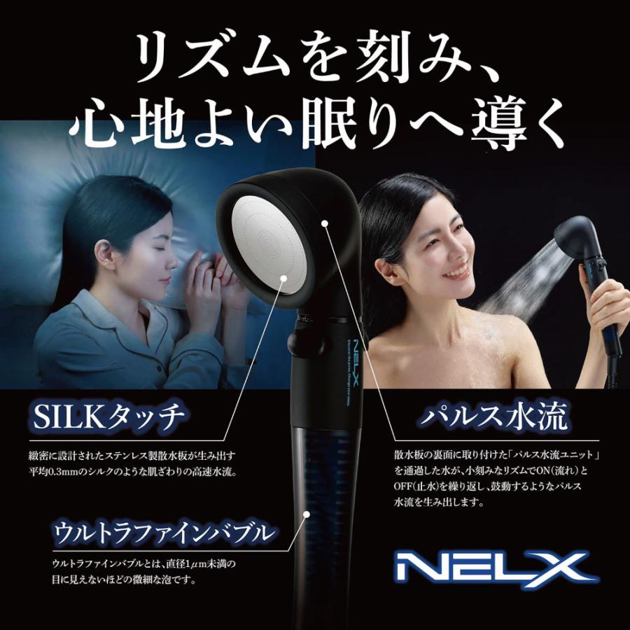 Arromic（アラミック） ネルクス UFB シャワーヘッド 全2色 | NELX1-BK