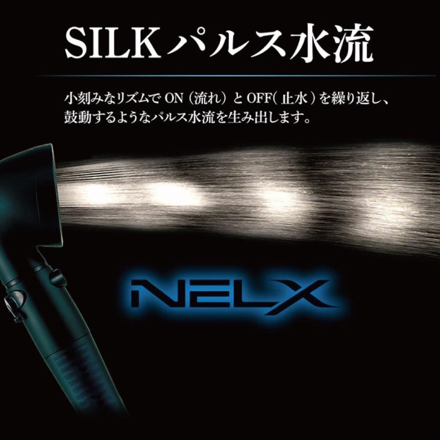 Arromic（アラミック） ネルクス UFB シャワーヘッド 全2色 | NELX1-BK