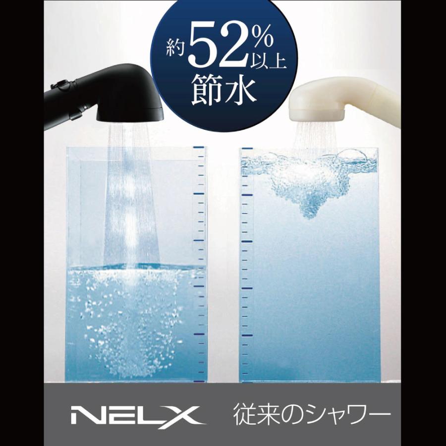 Arromic（アラミック） ネルクス UFB シャワーヘッド 全2色 | NELX1-BK