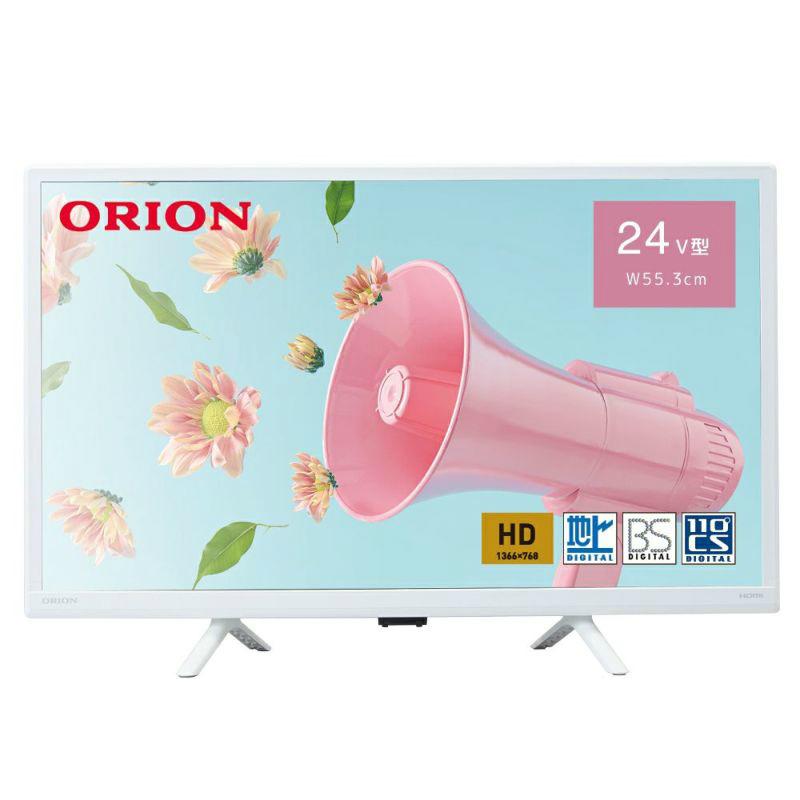 ORION 24型 ハイビジョン液晶テレビ ホワイト OL24WD30W | 裏番組録画 