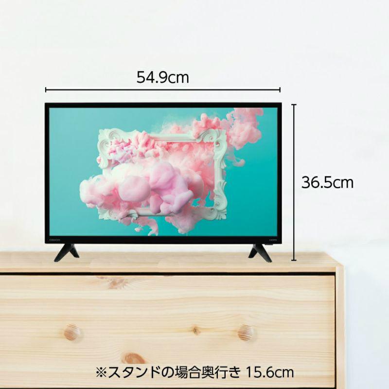 オリオン電気(ドウシシャ) ORION 24v型 ハイビジョン液晶 オリオン電気(ドウシシャ) ORION 24v型 ハイビジョン液晶