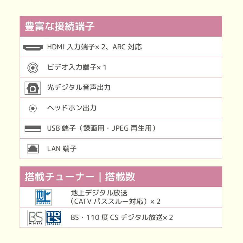 オリオン電気(ドウシシャ) ORION 32v型 ハイビジョン液晶 オリオン電気(ドウシシャ) ORION 32v型 ハイビジョン液晶