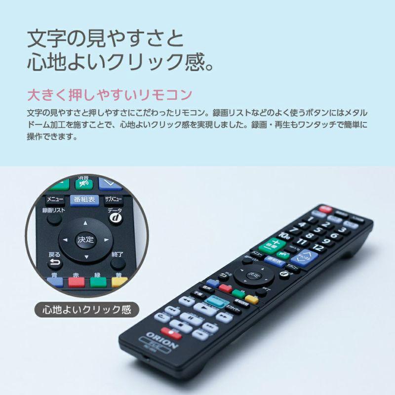 オリオン電気(ドウシシャ) ORION 32v型 ハイビジョン液晶 オリオン電気(ドウシシャ) ORION 32v型 ハイビジョン液晶