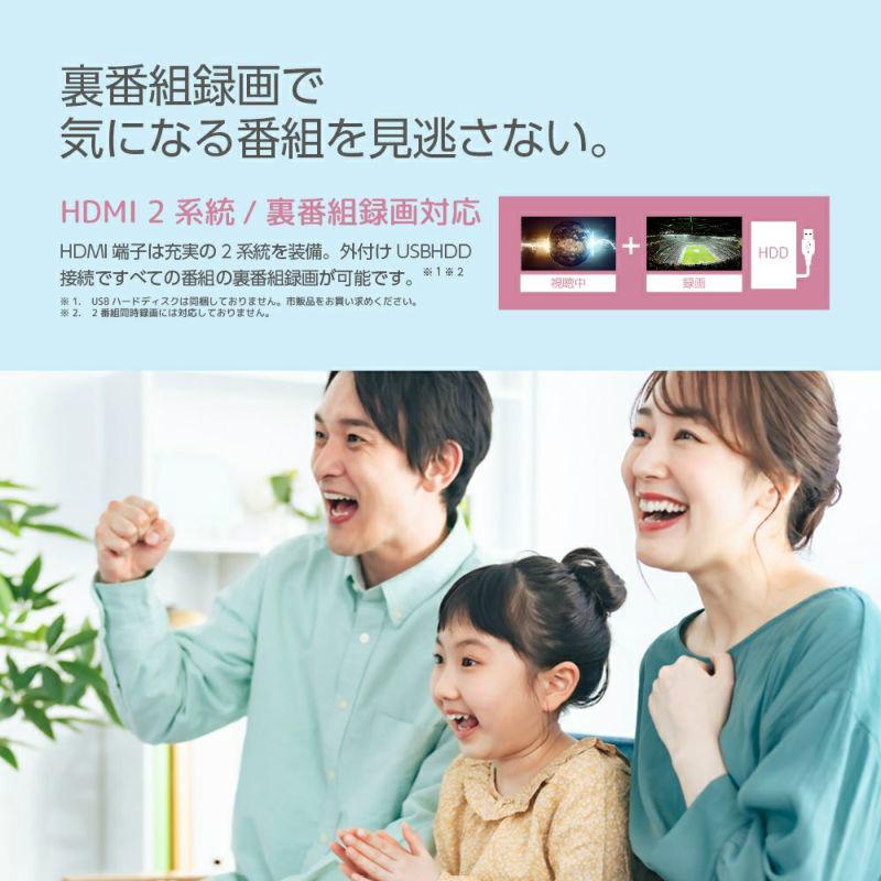 オリオン電気(ドウシシャ) ORION 32v型 ハイビジョン液晶 オリオン電気(ドウシシャ) ORION 32v型 ハイビジョン液晶